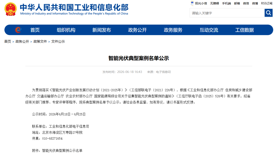 微信圖片_20260623083232_777_119.png